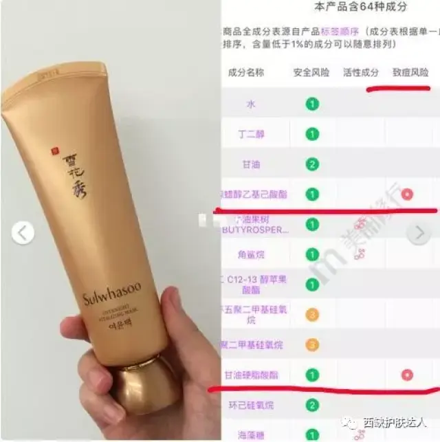 敏感肌护肤品