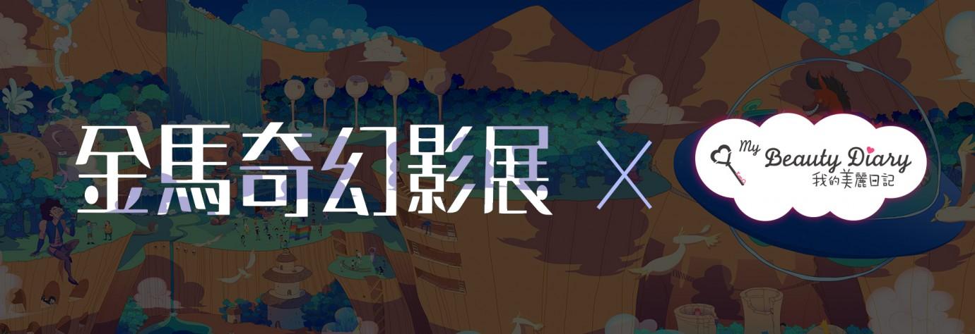 肌肤日记护肤